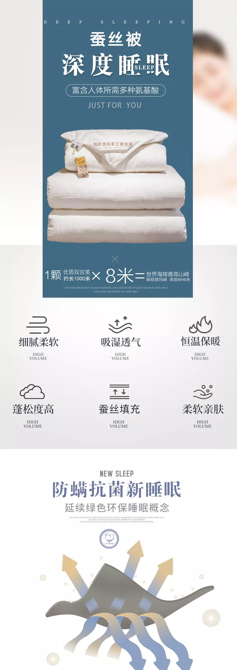 梦珍恬纯手工桑蚕丝被(喜被） - 丽江妮绒手工蚕丝被有限公司